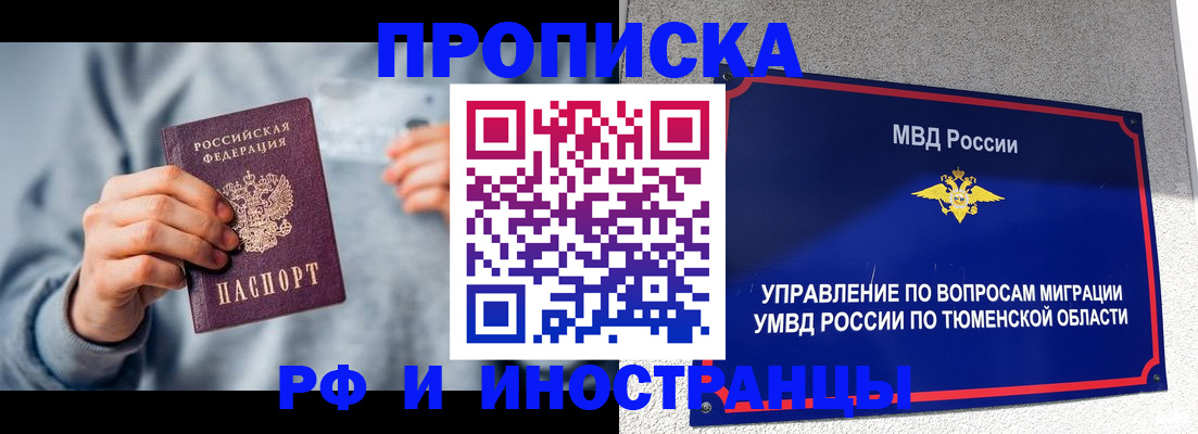 регистрация для школы в Коряжме