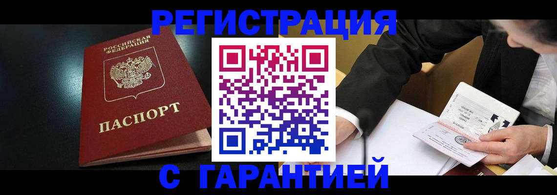 регистрация для дет. сада в Коряжме