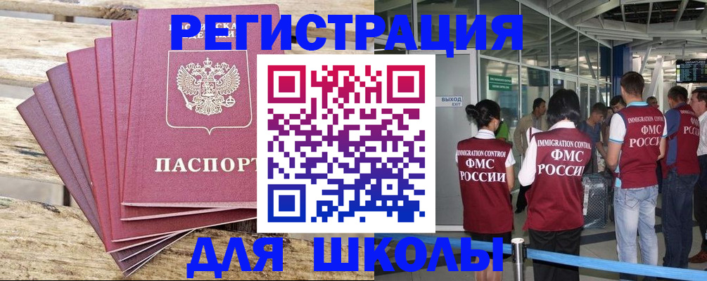 временная регистрация законно в Коряжме